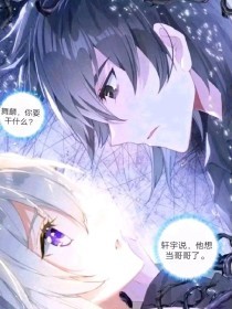 嗯啊唔哈啊厨房